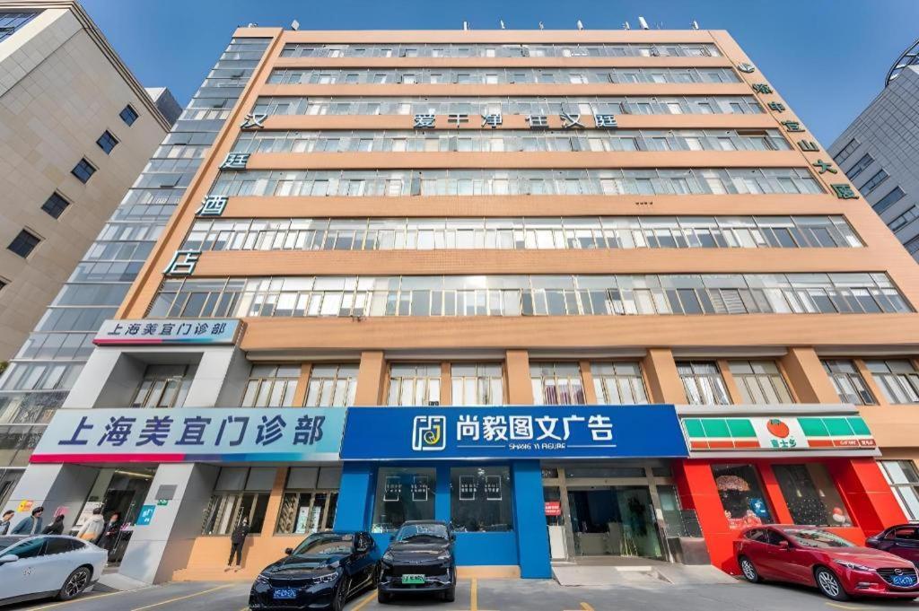 Hanting Hotel Shanghai Caohejing Yishan Road Bagian luar foto