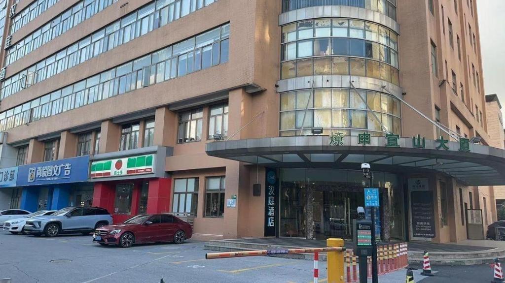 Hanting Hotel Shanghai Caohejing Yishan Road Bagian luar foto